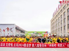 【奔跑吧 藥店人】燕喜堂&快克 快運動，克煩惱，奔向未來！