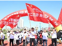 燕喜堂&白云山杯榮成市健步走活動成功舉辦，全民健身，健康健走！